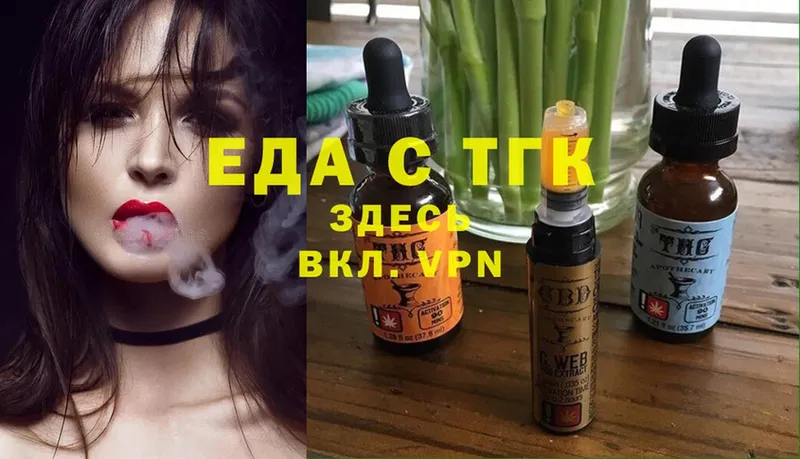 Cannafood конопля  Нижняя Салда 