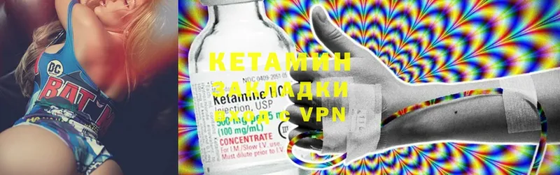 Кетамин ketamine  купить наркотики сайты  Нижняя Салда 