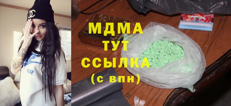 MDMA кристаллы  Нижняя Салда 